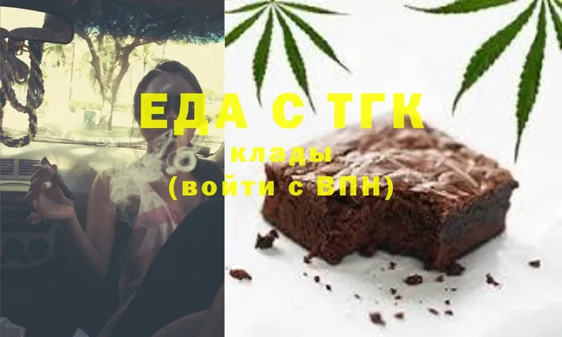 Canna-Cookies конопля  MEGA ONION  Копейск 