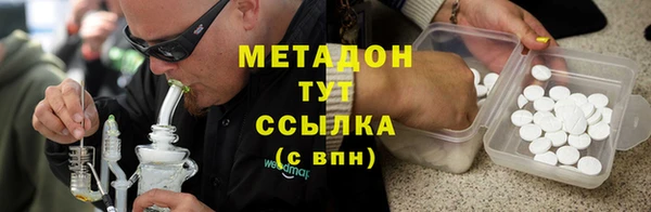 MDMA Premium VHQ Беломорск