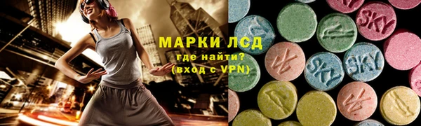 MDMA Premium VHQ Беломорск