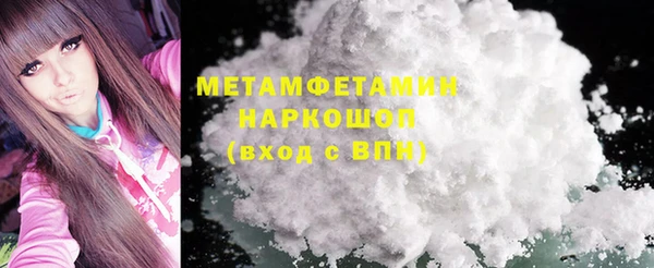 MDMA Premium VHQ Беломорск